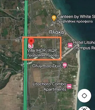 Ihor- Private Pool -pieria Dom wakacyjny Plaka Litochorou