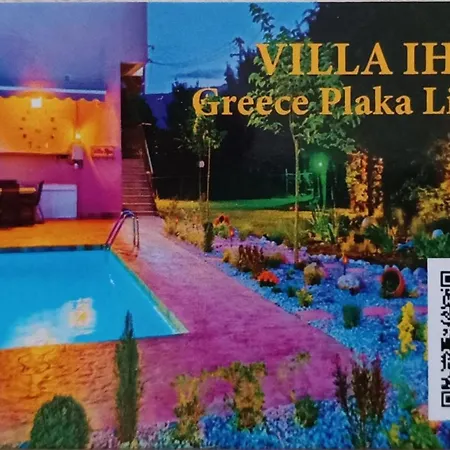 Ihor- Private Pool -pieria Hébergement de vacances